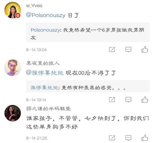 小学生表白视频,小学生勇敢说出心中的爱