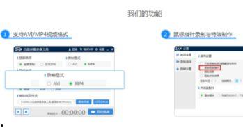 怎样边放音乐边录视频,边放音乐边录视频的实用技巧